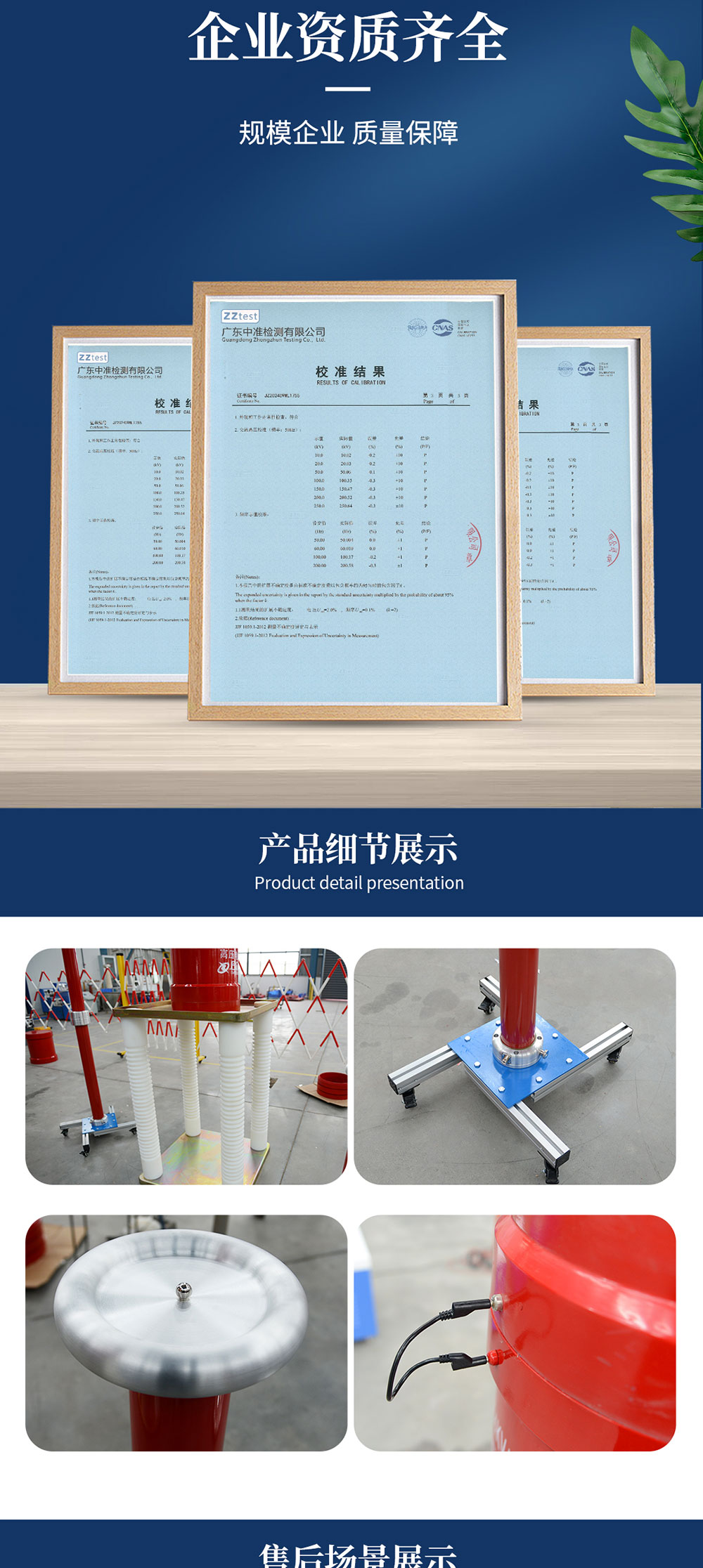 變頻串聯(lián)諧振耐壓裝
