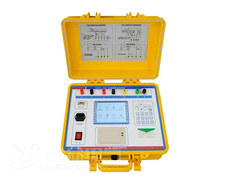 互感器現場校驗儀 HZTC-410A 互感器校驗儀