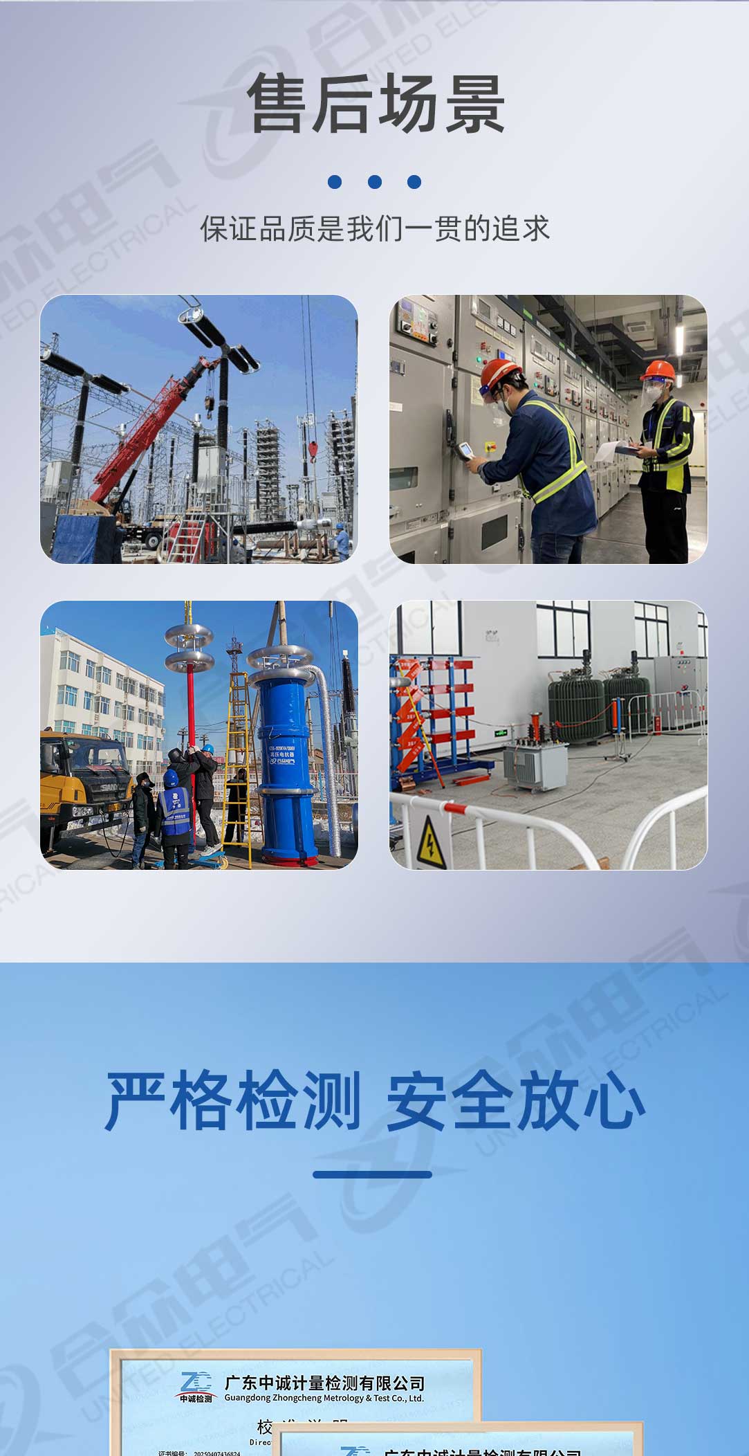 手持式回路電阻測(cè)試儀