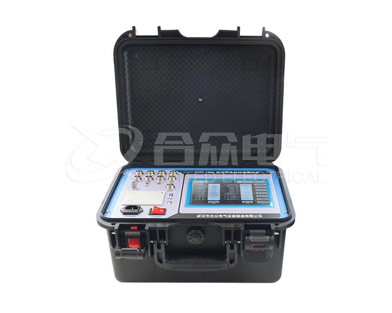 高壓開關動特性測試儀