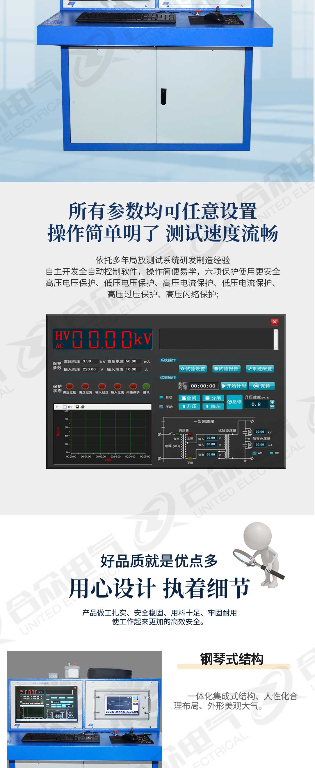 局部放電測(cè)試系統(tǒng) 局放檢測(cè)設(shè)備