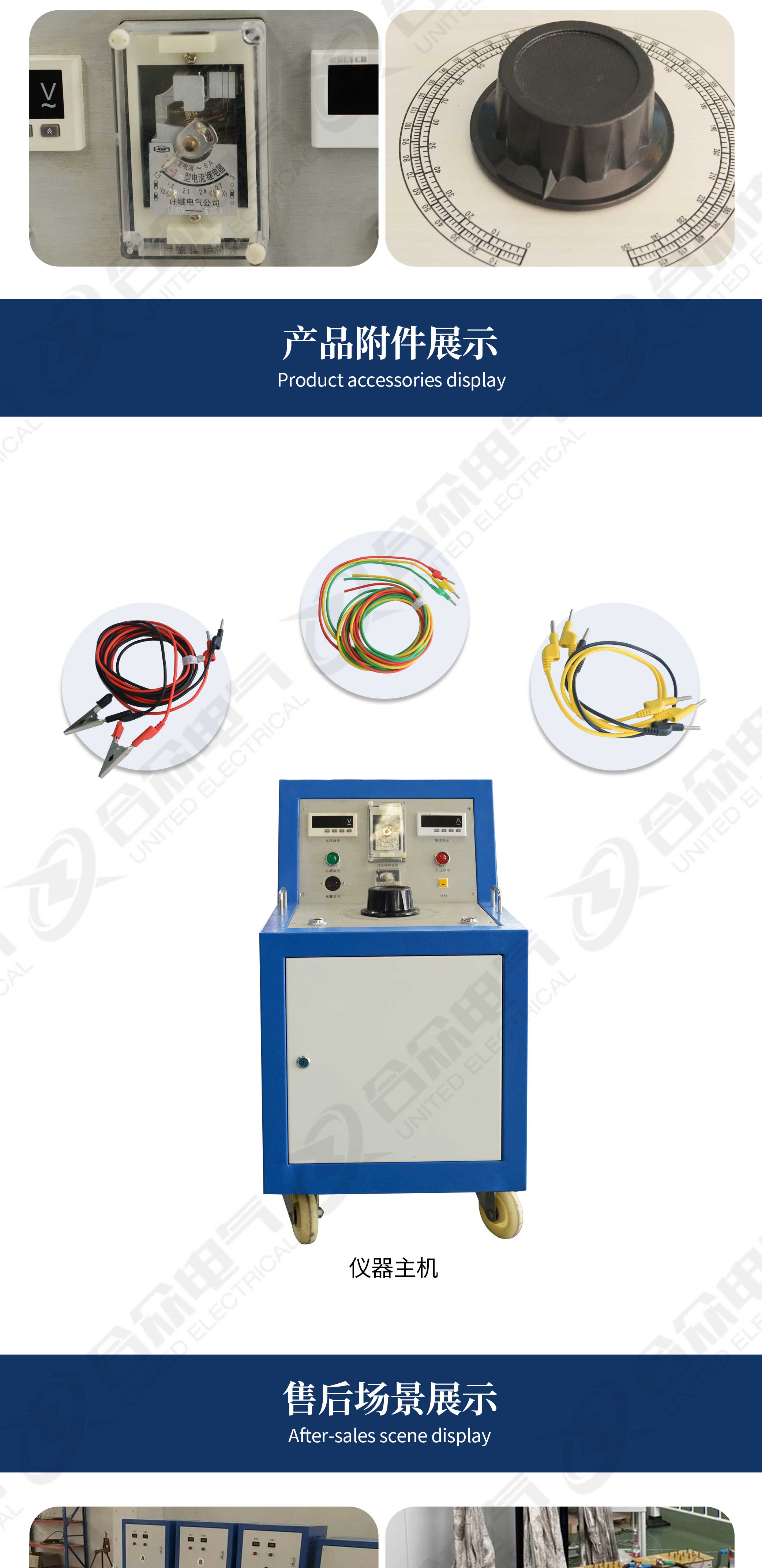 三倍頻電壓發(fā)生器